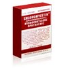 qx-alliance-Chloromycetin